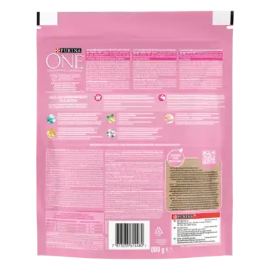 PURINA ONE® Junior Rijk aan Kip en Volkoren Granen 800g